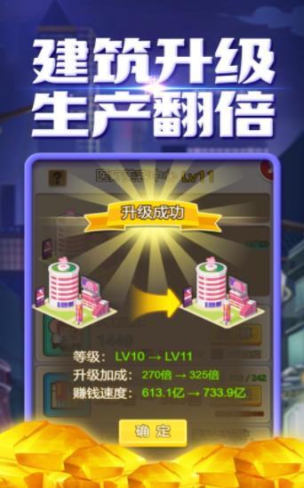 商海风云APP