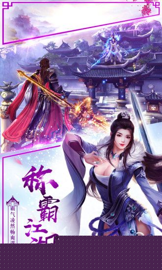 永夜魔君APP