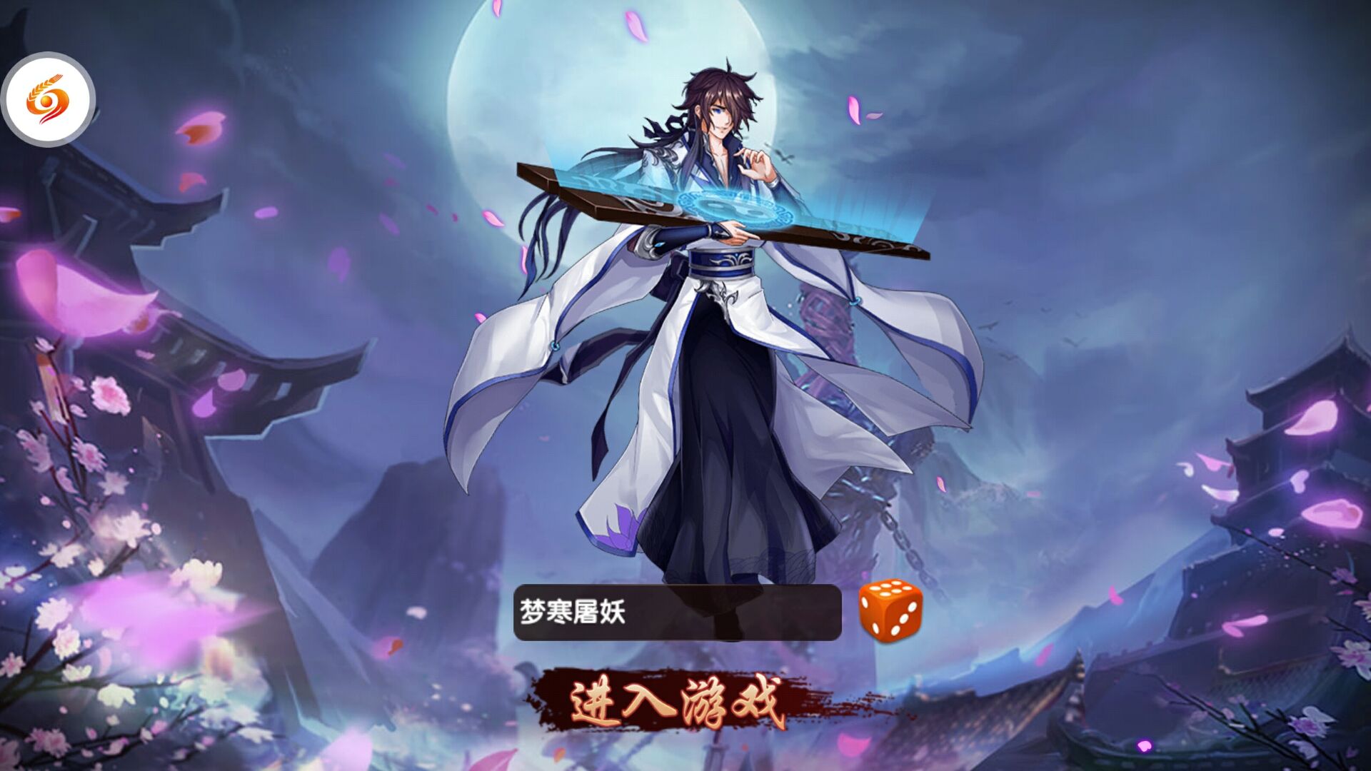 战姬少女 果盘版APP
