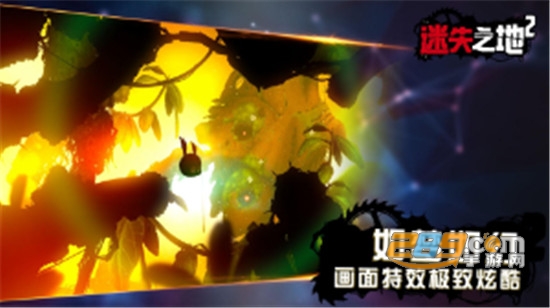 迷失之地2破解版无限体力1.0.6