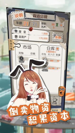 一亿小目标APP
