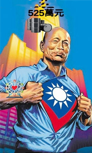 你是不是想发大财APP