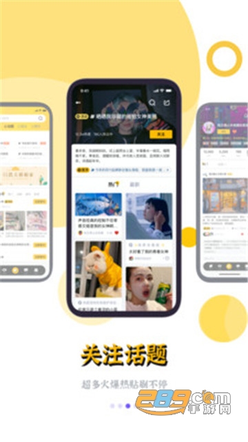 鲸心app安卓版v3.3.5安卓版