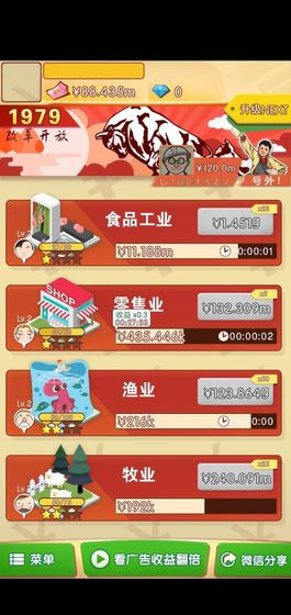 请回答1978APP