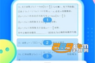 2021寒假作业答案搜索app