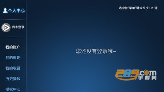 小果子TV免费版v1.0安卓版