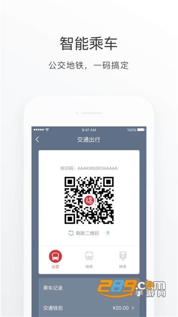 e福州(新冠疫苗预约接种)appv6.6.3安卓版