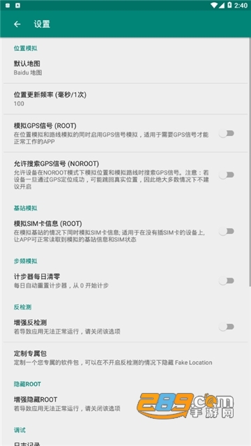 王者荣耀大酒改位置软件v2.37.3最新版