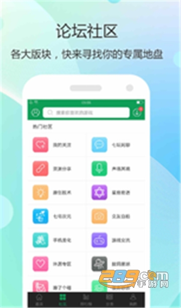 7233游戏盒破解版2026v5.8.3