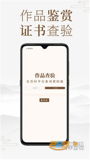 匠人百科app安卓版v1.1.8.1