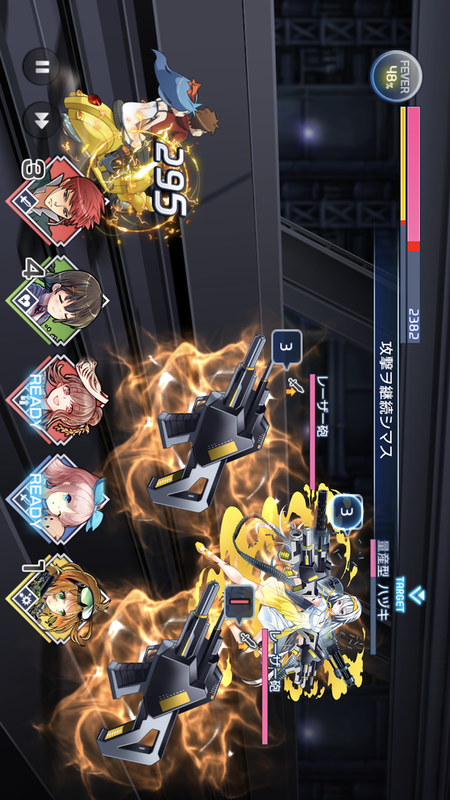 AFTERLOST消灭都市APP