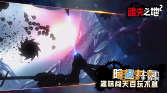迷失之地2破解版无限体力