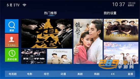 小果子TV免费版