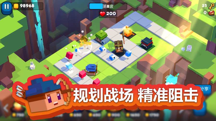 玩具拼拼乐APP