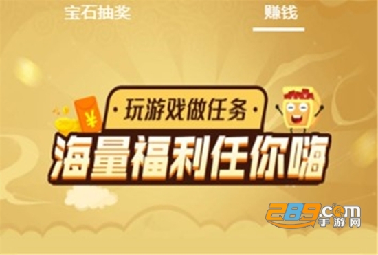 八神游戏盒子免邀请码破解版
