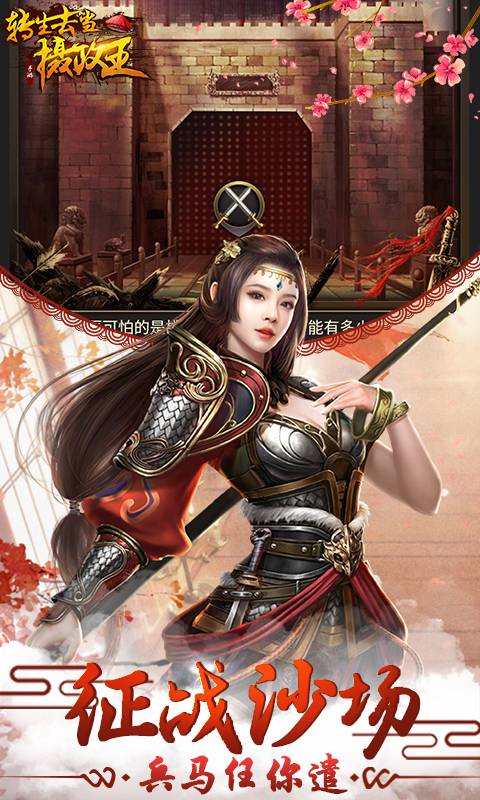 转生去当摄政王 BT版APP