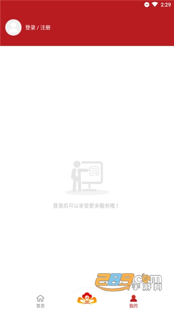 洛快办洛阳政务管理服务平台app最新官方手机版v1.1.23安卓版