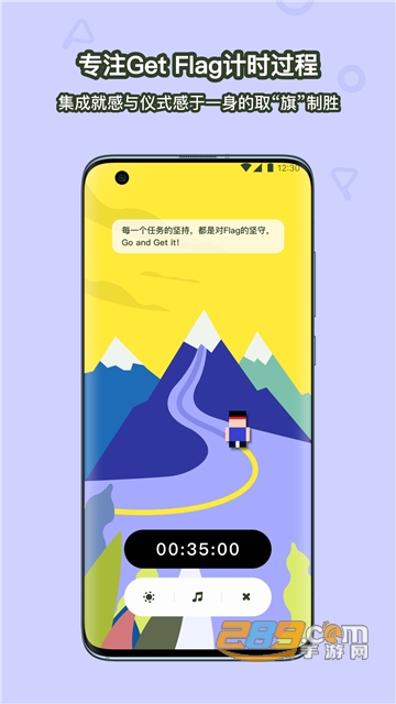 Flaget日程规划app安卓免费版v0.2.0安卓版