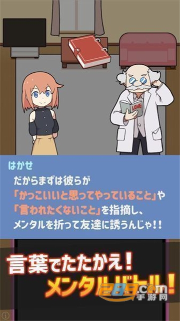 MatchingBattle(配对战斗扑家汉化版)v1.0.2