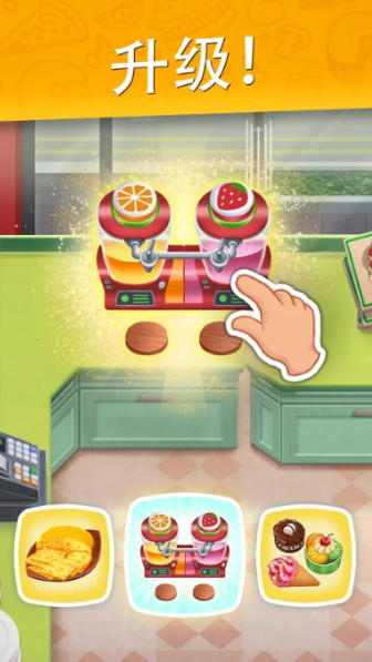 烹饪日记美味餐厅APP