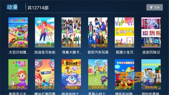 小果子TV免费版v1.0安卓版