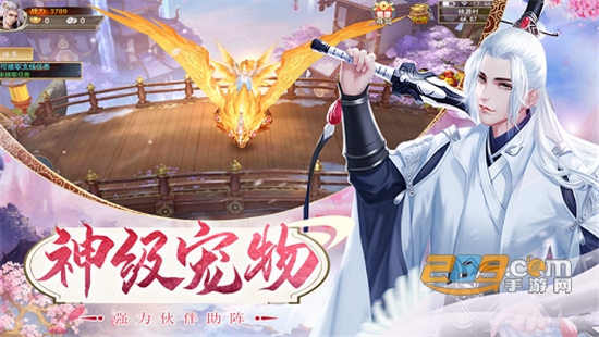 天地长生诀手游