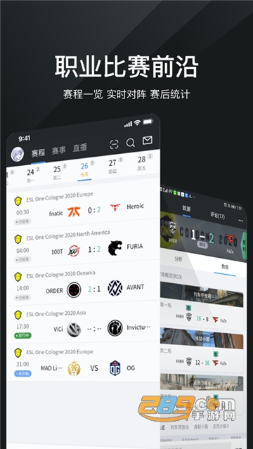 完美世界电竞app安卓版v4.0.0.206最新版