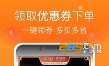 橙子优选app官方版