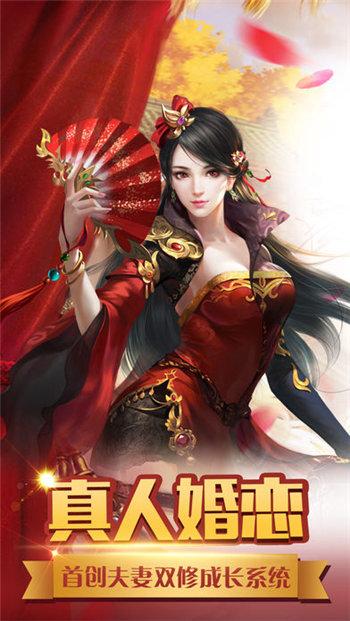 御天神王APP