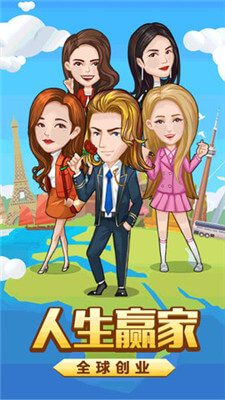 亿万城市APP