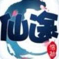 仙途浩劫APP