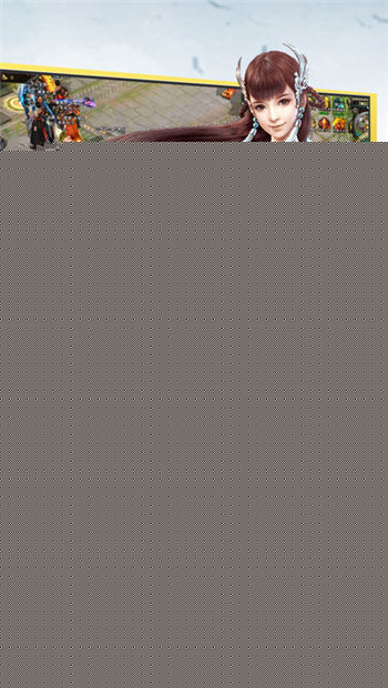 御天神王APP