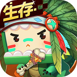 迷你世界2021最新含激活码免费版本v0.50.0安卓版