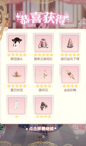 皇后驾到APP