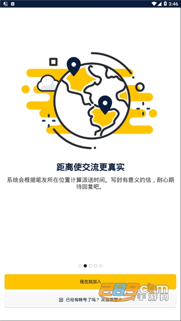 slowly软件安卓版v6.5.3安卓版