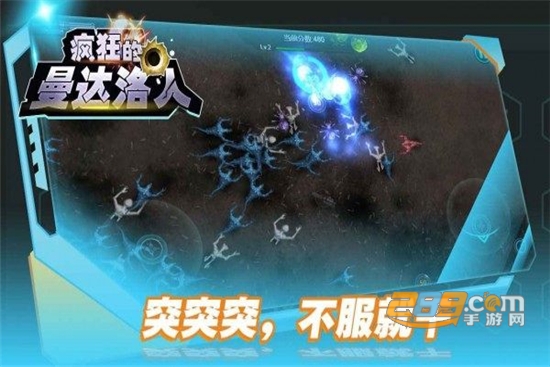 疯狂的曼达洛人安卓版v1.2.1