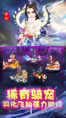 妖神世界 果盘版	APP