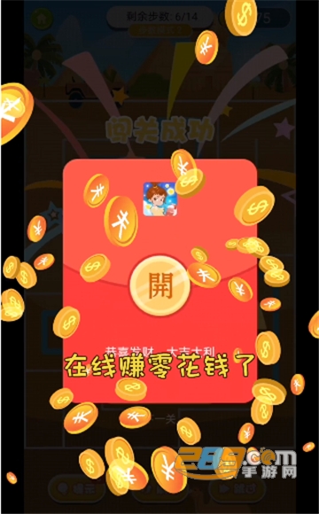 救救小老妹红包版v1.0.0