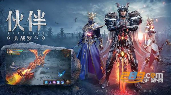 荣耀大天使孙红雷代言版v1.10.28