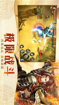 魔幻龙域APP