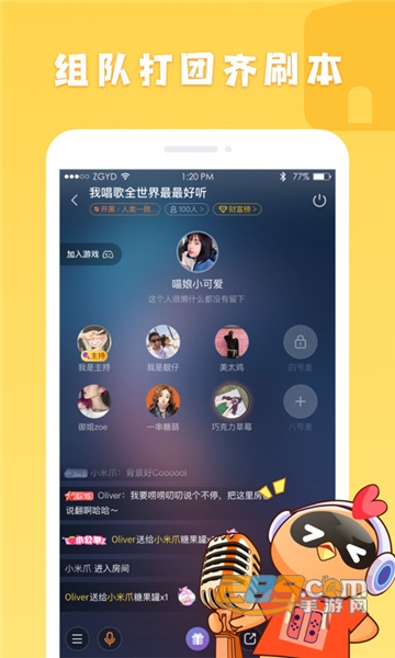 菜鸡游戏永久vip破解版v4.0.7