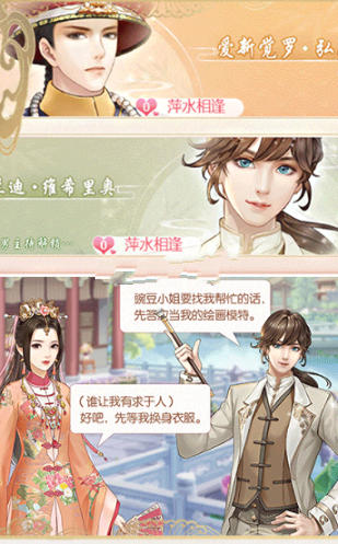 皇后驾到APP