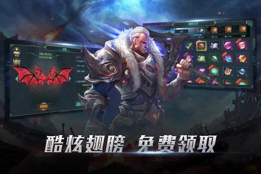 世界异化之后APP