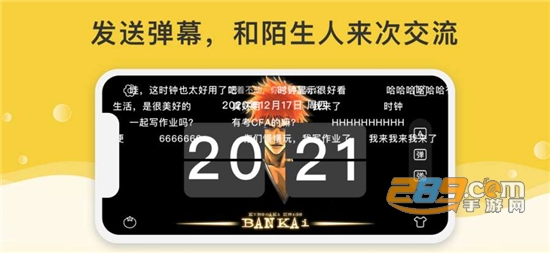 Lemon Tim桌面时钟app安卓免费版v5.4.4安卓版