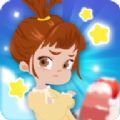 救救小老妹红包版v1.0.0