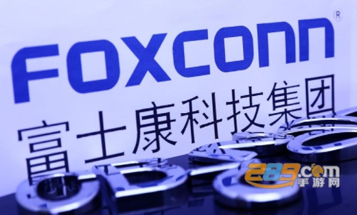 e路同行富士康app下载官方最新版