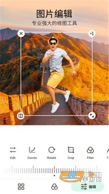 趣玩P图相机软件安卓版v1.0