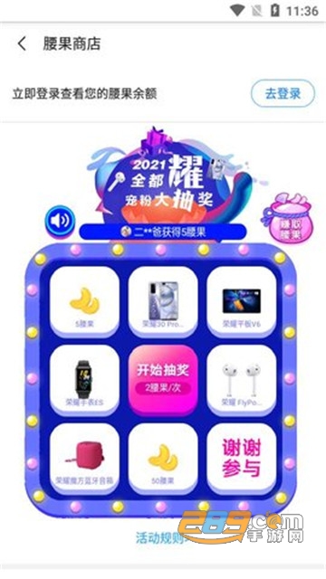 荣耀俱乐部1.1最新版安卓版v1.1.0.102最新版