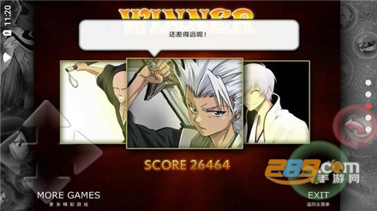 死神vs火影绊(175人版)破解版去除所有广告v3.4无广告版