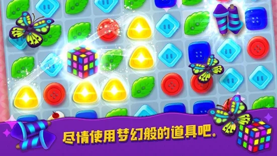 成名之路APP